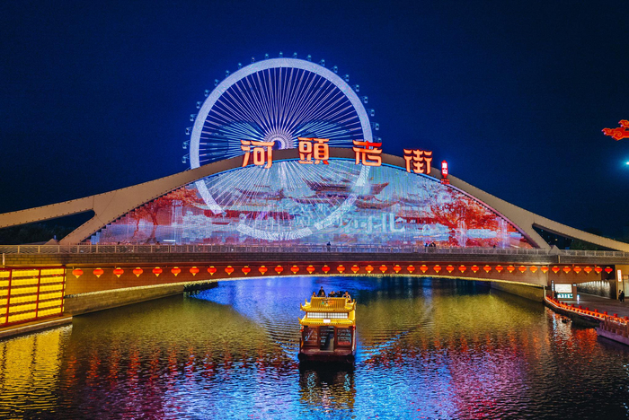 唐山河头老街夜景